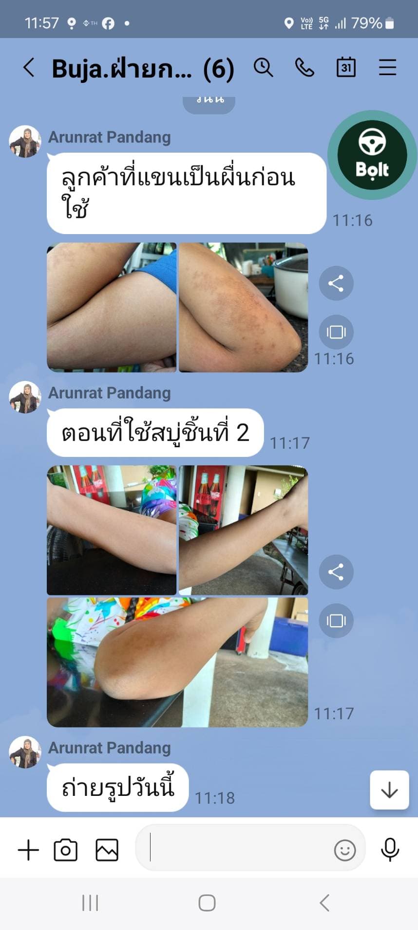 Review from Customer